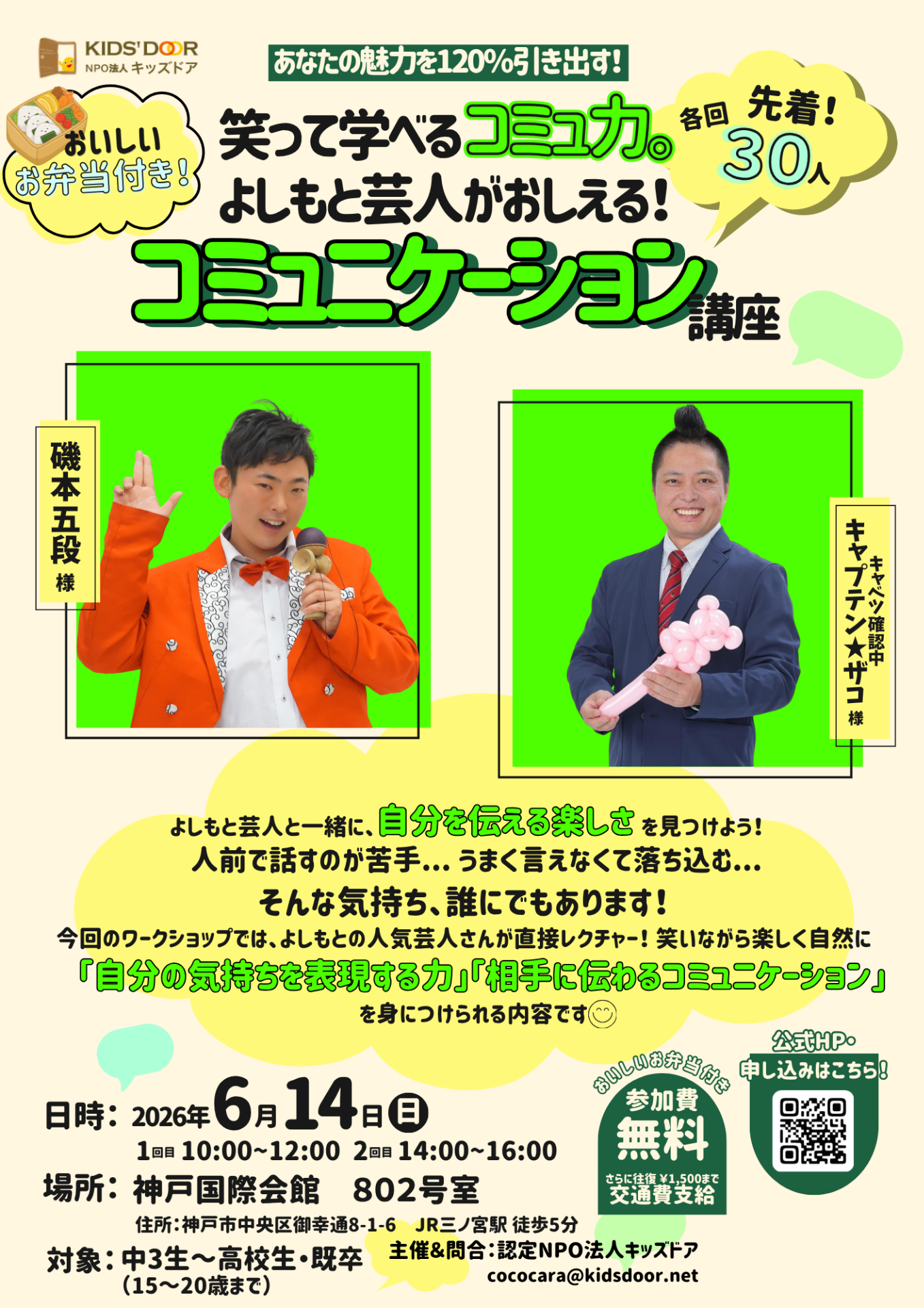 8bf2365c73615a67b3a180d7ec6ea6a6-1778829752.png